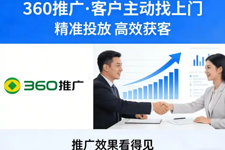 韶关SEO推广服务如何精准获客？效果转化能否突破行业瓶颈？