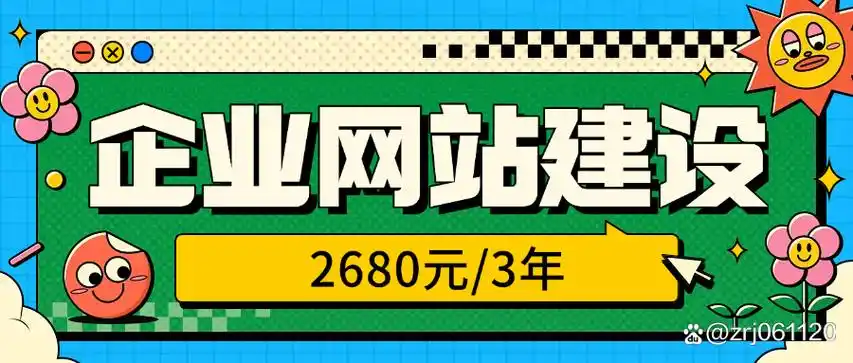 廊坊SEO咨询如何有效开展？本地企业网络推广有何要点？