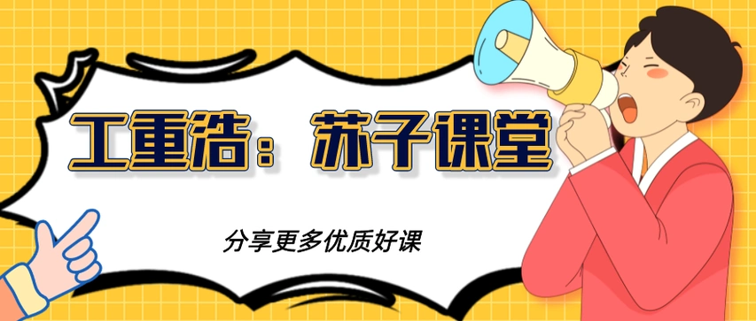 墨子学院SEO教程能解决收录问题吗？ 它的关键词布局方法有什么特别之处？
