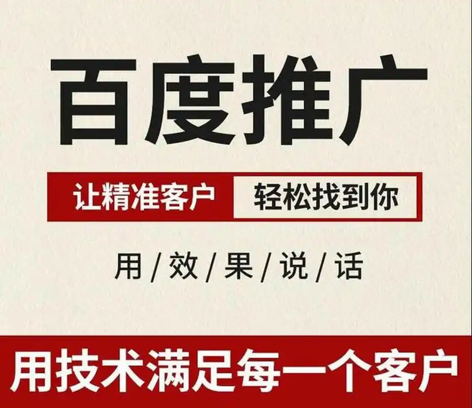 SEO包年如何优化