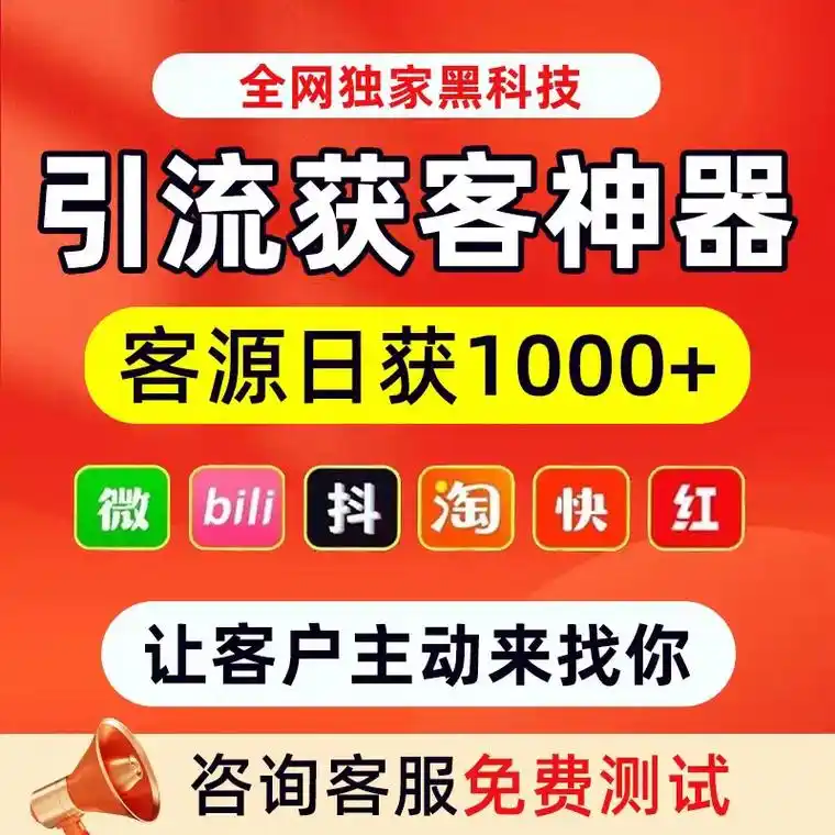 九龙坡SEO获客效果如何？流量转化率能翻倍吗？