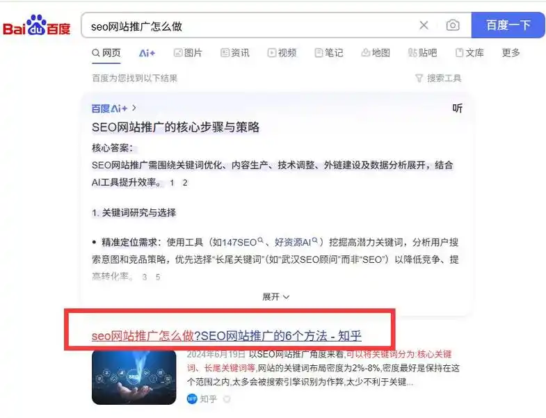 网站优化SEO不处理哪些陷阱？失效后果有多严重？