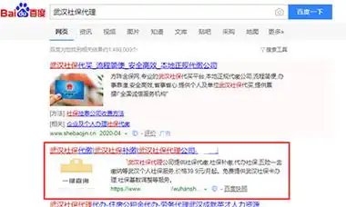 江门百度seo机构如何判断实力？ 哪家本地案例做得比较出色？
