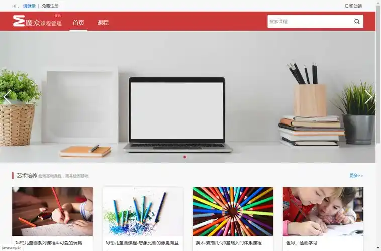 书架制作表情包，竟能优化SEO？表情包如何变身书架流量密码？