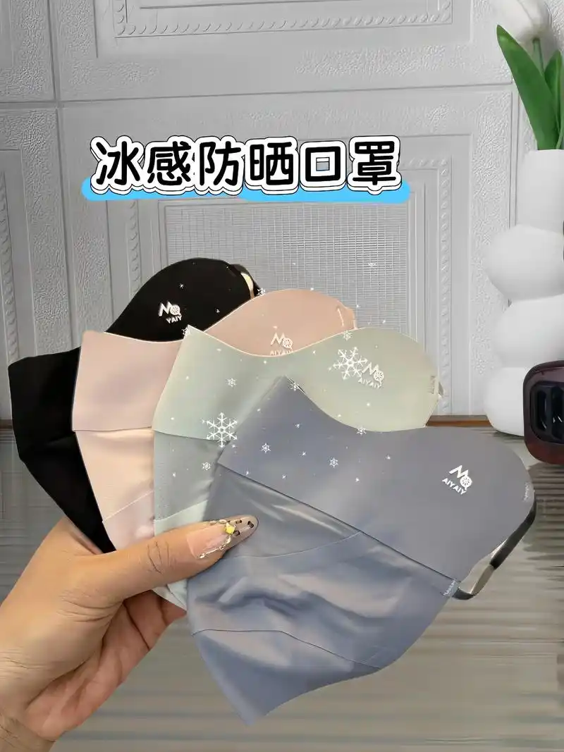 “SEO是什么防晒口罩”这类搜索词，该怎么理解用户需求？