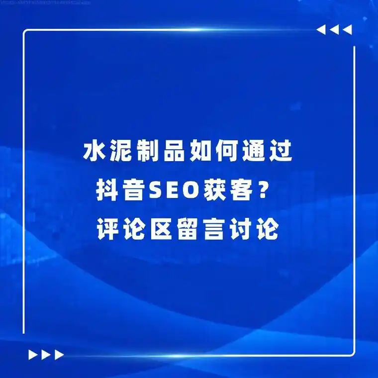 东营SEO报价多少才合理？低价能否带来高排名？