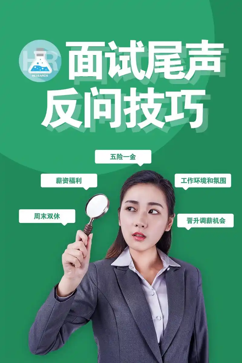 “SEO面试全靠吹”是真的吗？面试官如何辨别真伪？