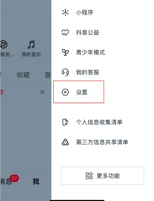 四川抖音SEO效果最好如何验证？ 哪些行业在四川做抖音SEO最容易出效果？