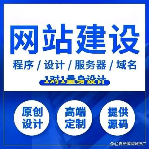 青岛SEO优化推广软件到底有没有用？ 如何判断哪种适合自己？