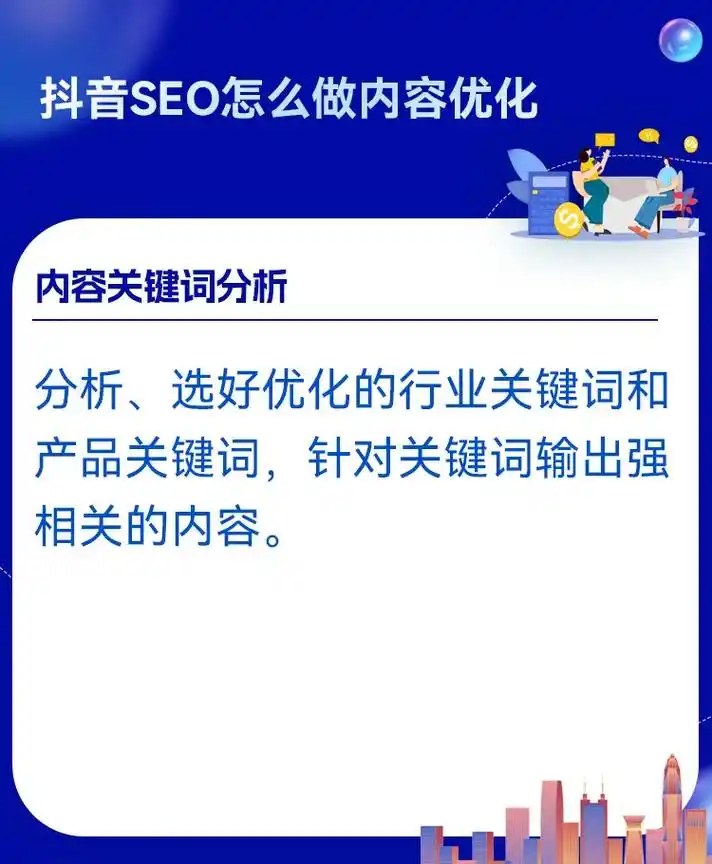 商品标题SEO怎么做？核心步骤有哪些？