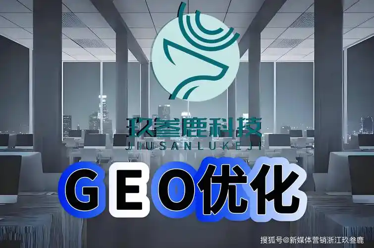 宁波优化SEO选择哪家靠谱？是否影响搜索排名效果？