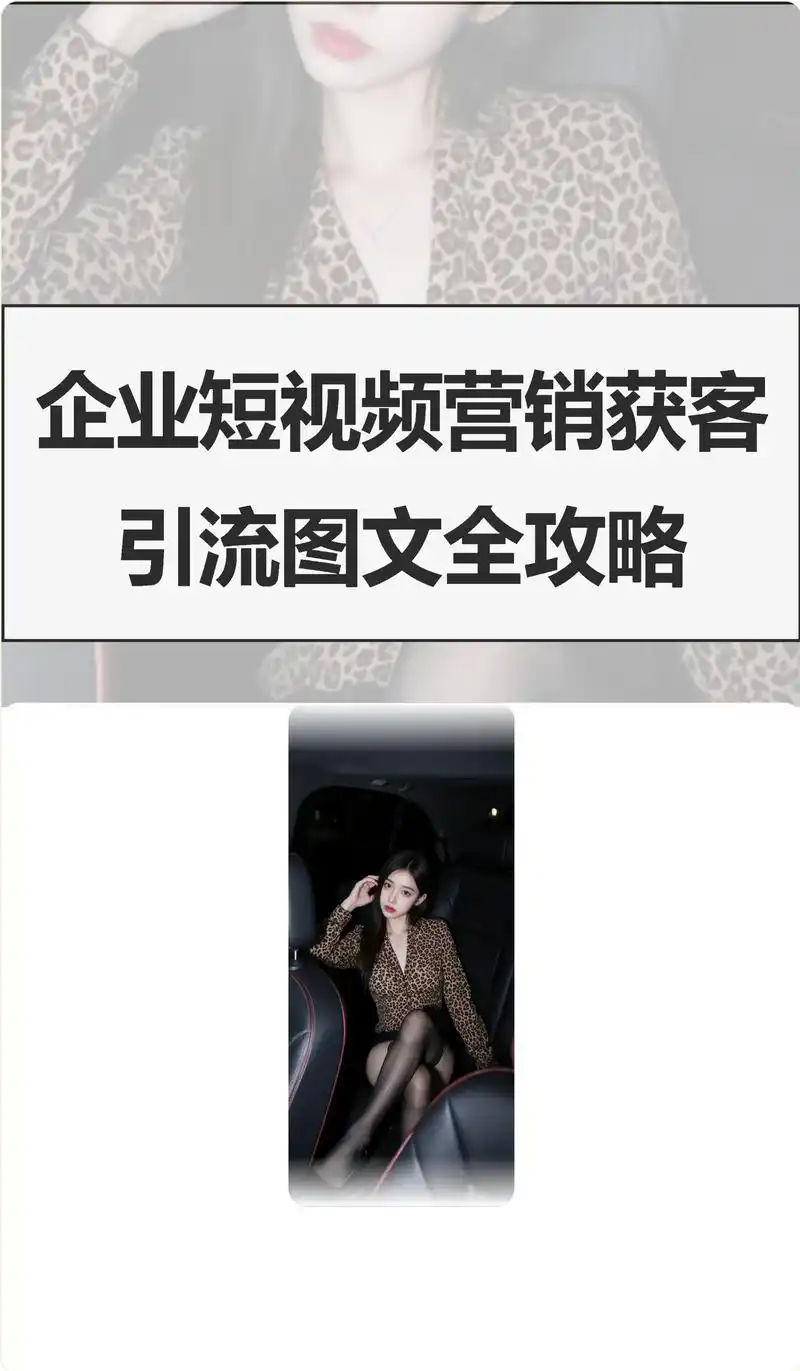 辽阳抖音SEO托管如何精准获客？本地商家为何纷纷选择？