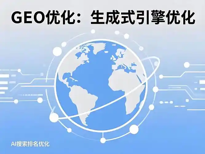 东莞企业为何急需专业SEO优化？排名瓶颈如何破解？