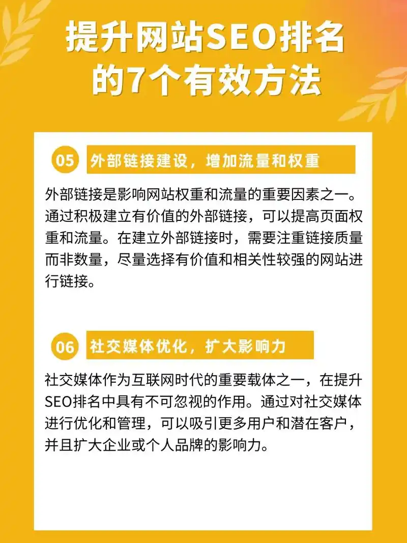 百度SEO需要https吗 ？ 它对网站排名的影响有多大