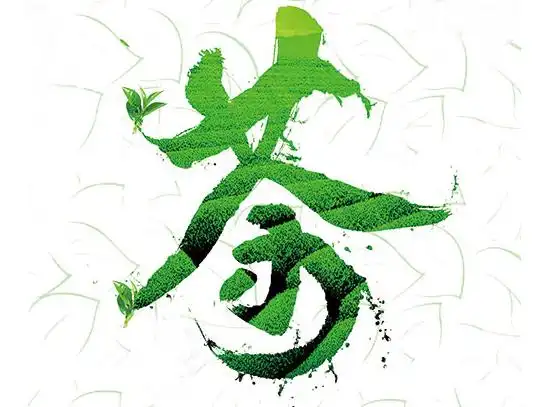 潜江茶叶seo推广公司哪家靠谱？ 如何判断他们能否带来实际客户？