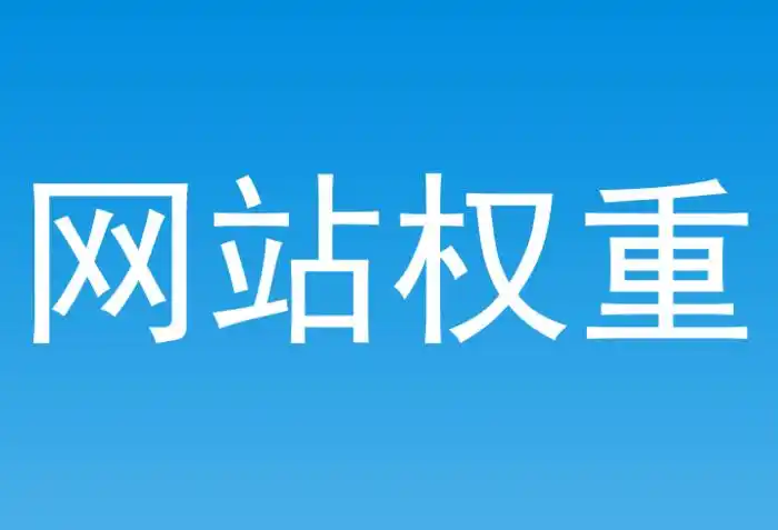 屏蔽中国IP会影响SEO排名？SEO效果会变差？