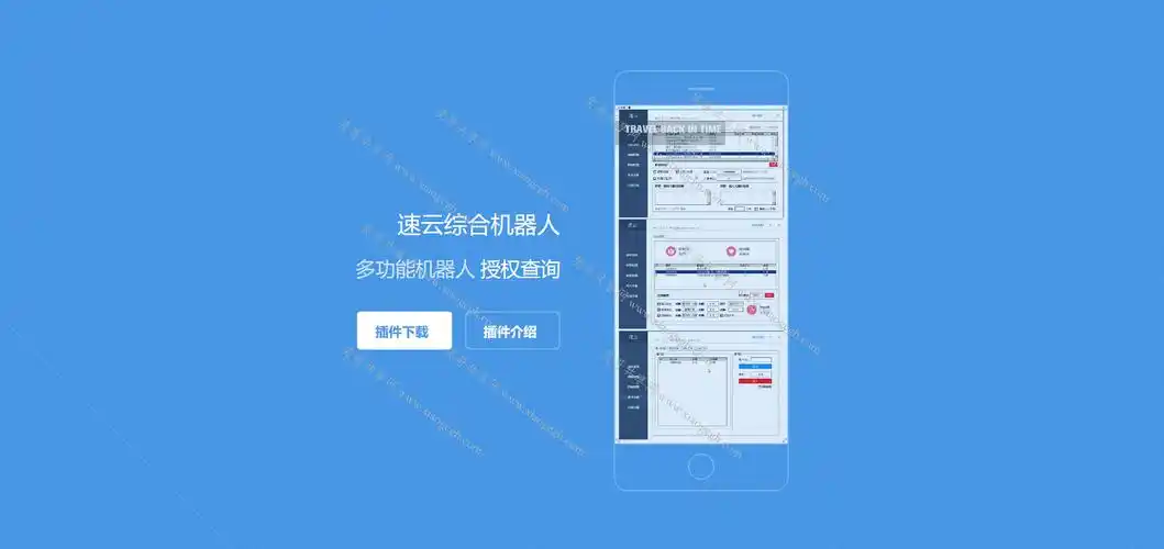 SEO刷排名软件真的能带来火1星惠效果？还是隐藏着封站风险？