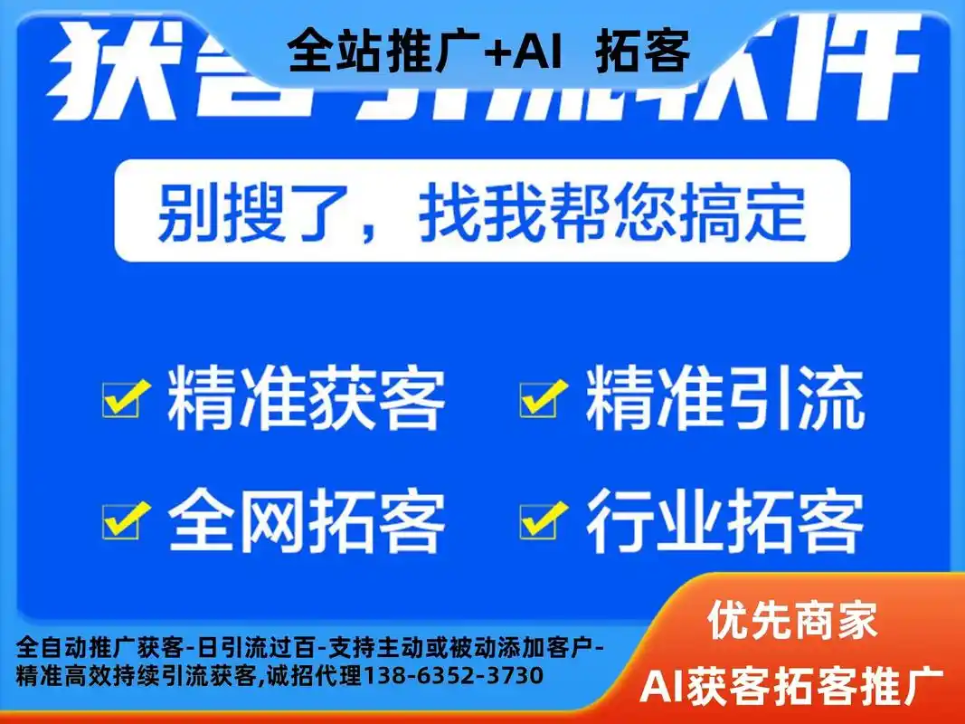 襄阳SEO搜索推广有什么优势？ 它如何帮本地企业获客？