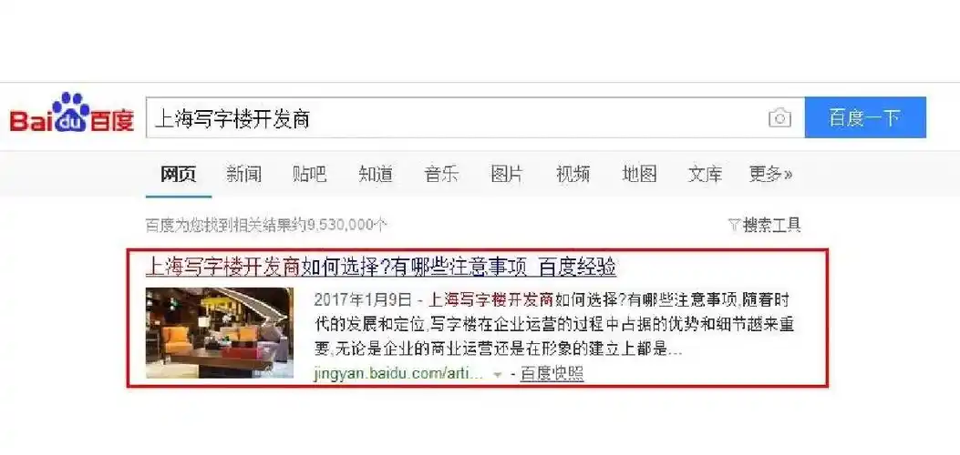 百度SEO目前需要关注什么变化，哪些老方法已经不管用了？