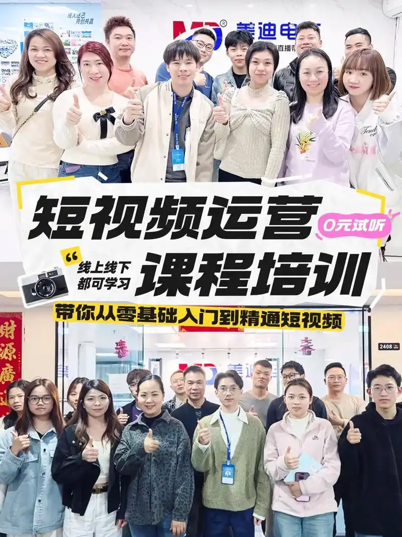 北京哪里学seo好？ 线上课程和线下培训哪种更适合你？