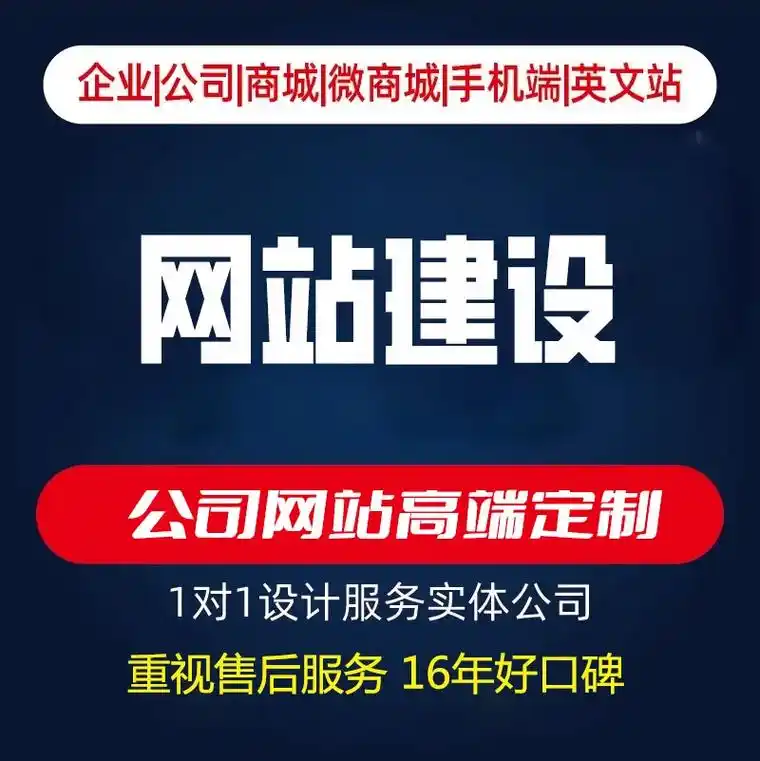 安阳的企业做网站SEO优化，选哪家服务商更靠谱？