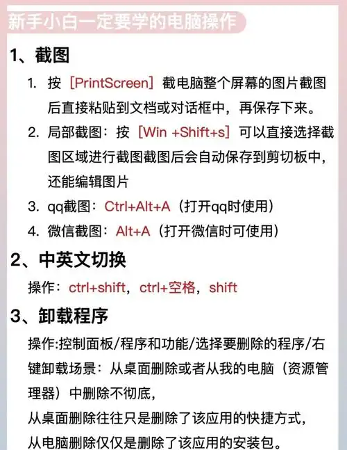 新手如何开始学习SEO？ 学习过程中要避免哪些常见误区？