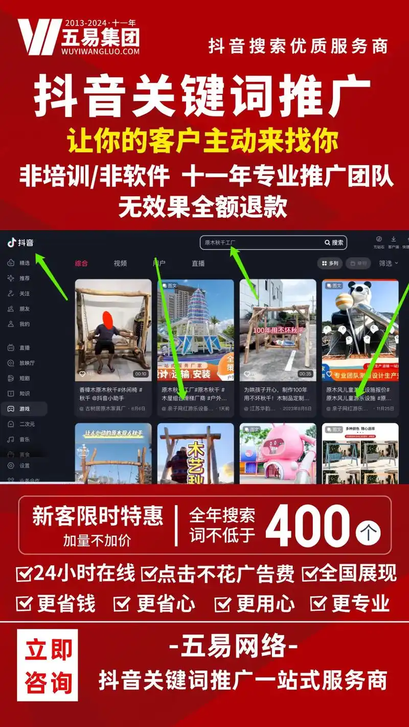 河北SEO推广培训班如何选？效果怎样快速验证？