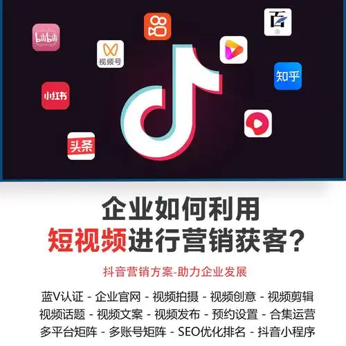 扬州SEO搜索综合查询团购哪个平台最靠谱？