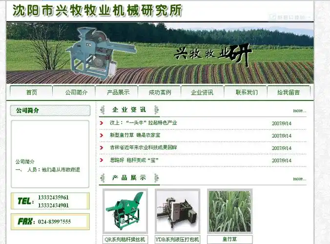 沈阳SEO教程软件如何提升排名？实战效果明显吗？