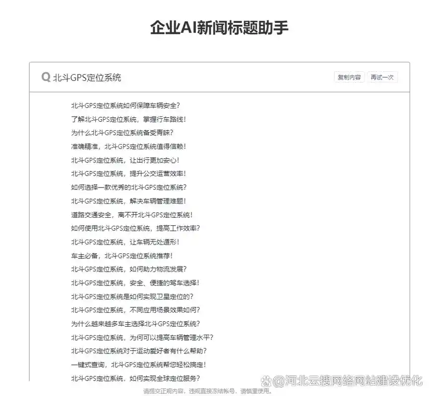 如何系统性地提升网站SEO排名？