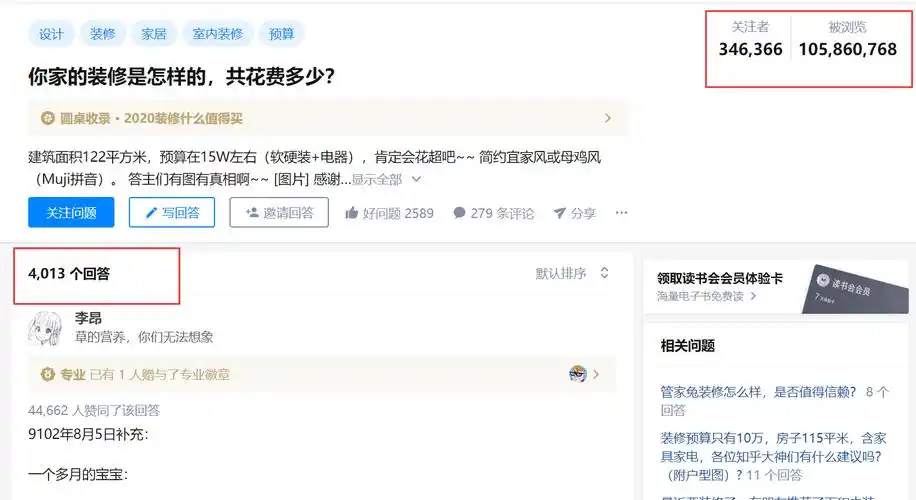 福州网站SEO选品诀窍？哪家服务更见实效？