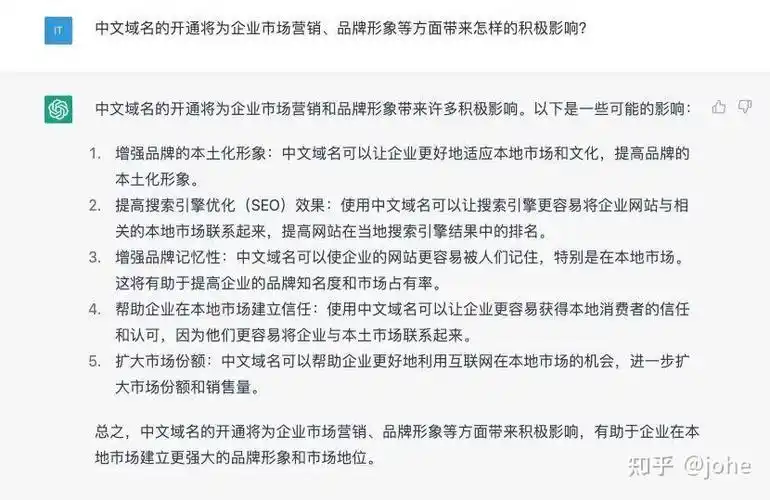 四川SEO排名商家如何选择？本地化服务标准怎么判断？