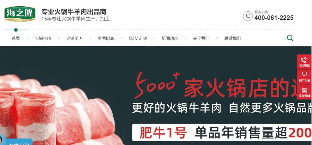 张校长SEO能让制造业客户询盘翻倍？单子不够多怎么办？