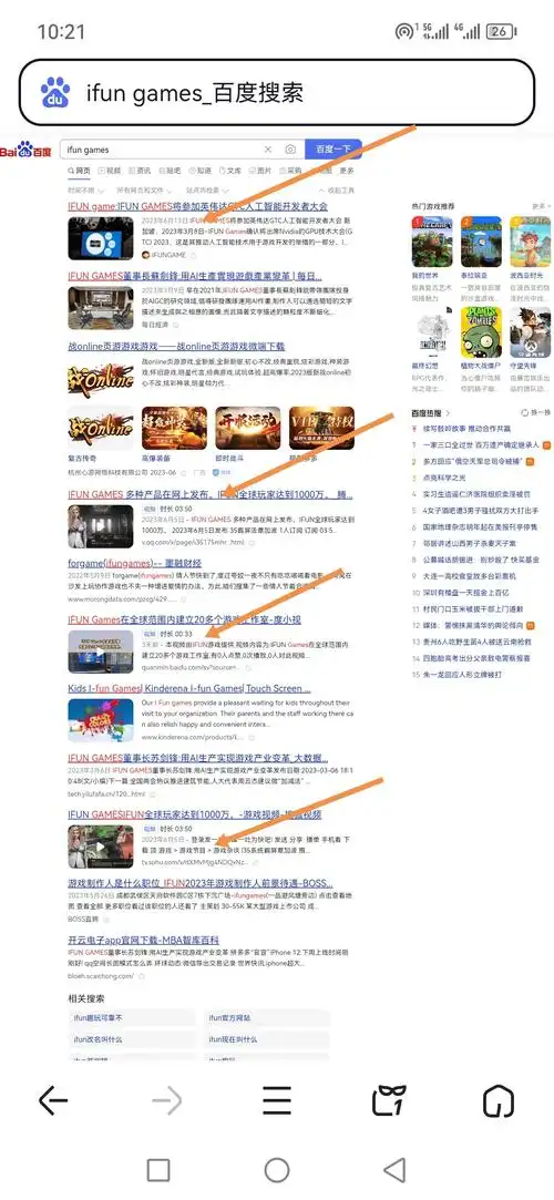 越秀百度霸屏SEO如何实现？专业效果能持续多久？